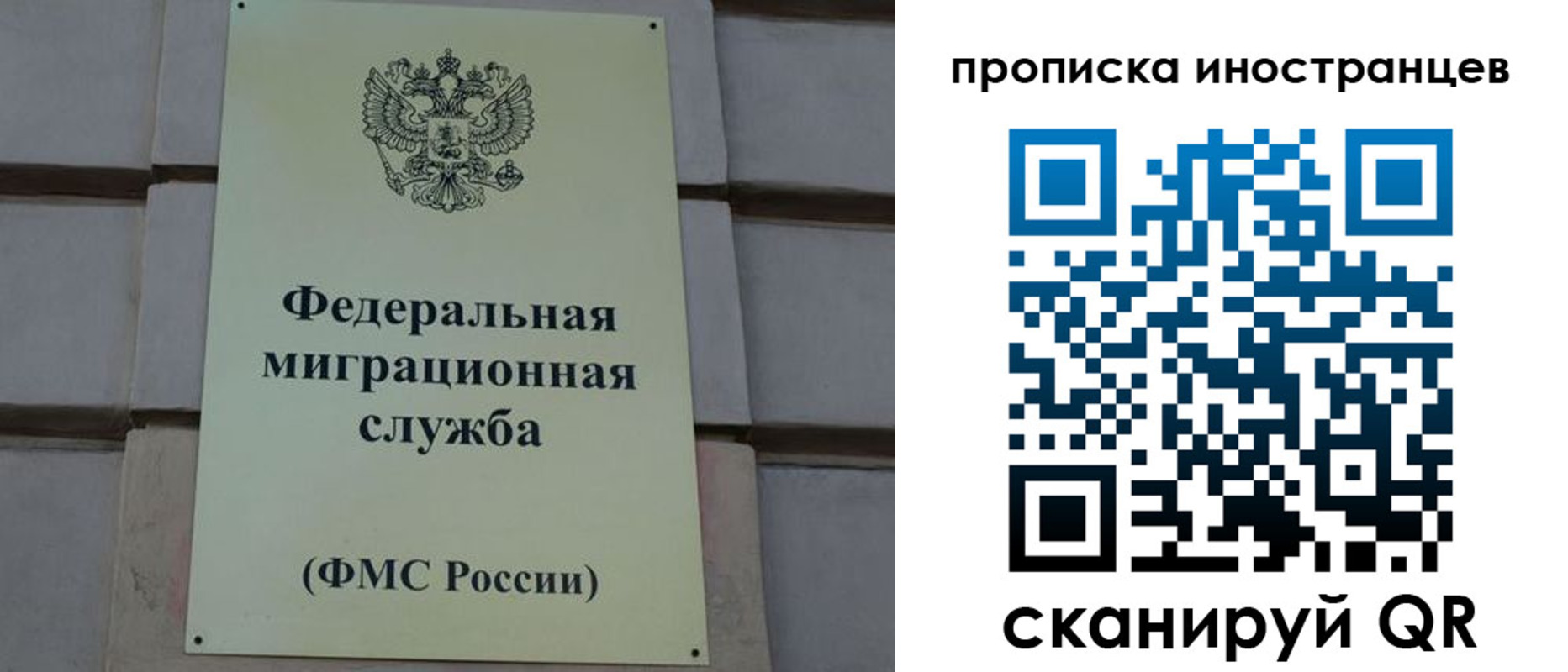 прописка в квартире в Гаврилов-Яме